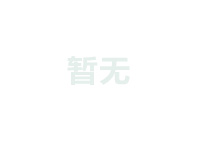 沒有圖片